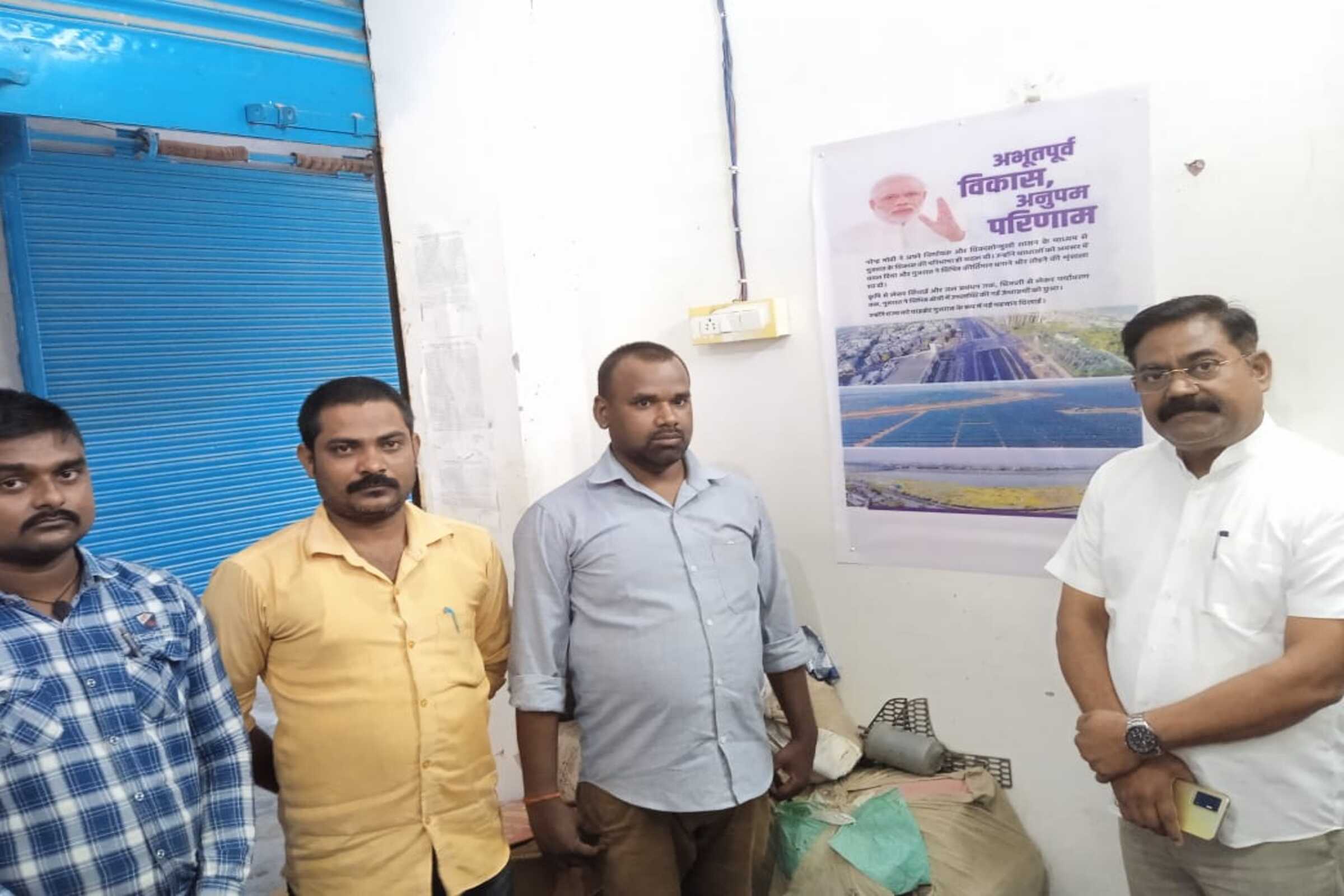 Nagar Panchayat Sonauli
